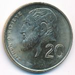 Кипр, 20 центов (2004 г.)