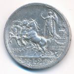 Италия, 2 лиры (1916 г.)