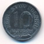 Польша, 10 фенигов (1917 г.)