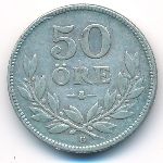 Швеция, 50 эре (1931 г.)