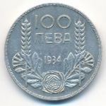 Болгария, 100 левов (1934 г.)