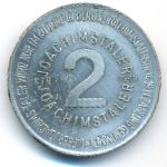 Медали, Медаль (1975 г.)