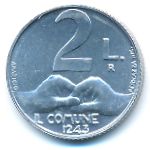 Сан-Марино, 2 лиры (1991 г.)