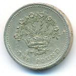Великобритания, 1 фунт (1991 г.)