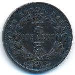 Северное Борнео, 1 цент (1891 г.)