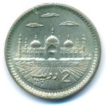 Пакистан, 2 рупии (2000 г.)