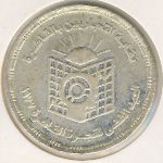 Египет, 1 фунт (2003 г.)