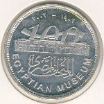 Египет, 1 фунт (2002 г.)