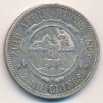 ЮАР, 2 шиллинга (1895 г.)