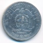 ЮАР, 2 1/2 шиллинга (1894 г.)