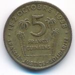 Guinea, 5 франков (1959 г.)