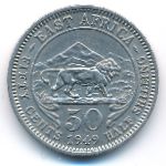 East Africa, 50 центов (1949 г.)