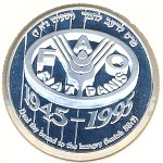 Израиль, 1 новый шекель (1995 г.)
