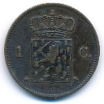 Netherlands, 1 цент (1877 г.)