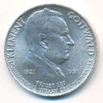 Чехословакия, 100 крон (1951 г.)