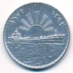 Iraq, 1 динар (1973 г.)