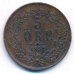 Sweden, 5 эре (1858 г.)