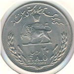 Iran, 20 rials, 1976–1977