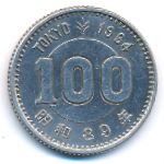 Япония, 100 иен (1964 г.)