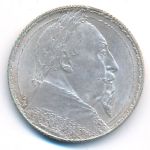 Sweden, 2 кроны (1932 г.)