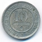 Belgium, 10 сентим (1862 г.)