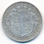 Great Britain, 1/2 кроны (1914 г.)