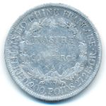 French Indo China, 1 пиастр (1886 г.)