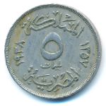 Egypt, 5 милльем (1938 г.)