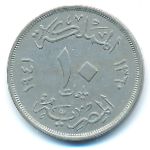 Egypt, 10 милльем (1941 г.)