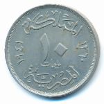 Egypt, 10 милльем (1941 г.)