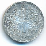 Austria, 1 крона (1916 г.)