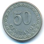 Paraguay, 50 сентаво (1925 г.)