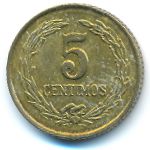 Paraguay, 5 сентимо (1947 г.)