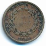 Straits Settlements, 1/2 цента (1845 г.)