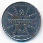 Germany, 2 копейки (1916 г.)