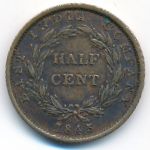 Straits Settlements, 1/2 цента (1845 г.)