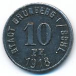 , 10 пфеннигов (1918 г.)