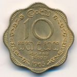 Ceylon, 10 центов (1963 г.)