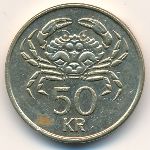 Iceland, 50 крон (1992 г.)