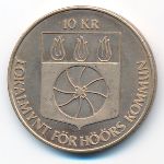 Швеция., 10 крон (1979 г.)