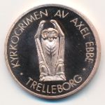 Швеция., 10 крон (1986 г.)