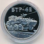 Ukraine, 5 гривен, 