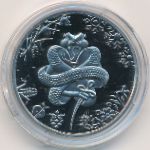 Ukraine, 5 гривен (2025 г.)