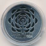 Ukraine, 5 гривен, 