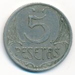 Испания, 5 песет (1930 г.)