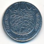 Ватикан, 100 лир (1975 г.)