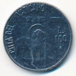 Ватикан, 100 лир (1984 г.)