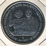 Seychelles, 5 rupees, 2006