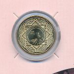 Австралия, 1 доллар (2022 г.)