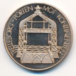 Швеция., 10 крон (1979 г.)